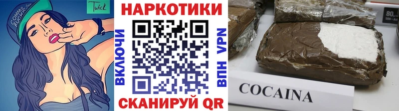 Магазины продажи наркотиков Нальчик ОМГ ОМГ онион  ГАШ  Cocaine  СК 