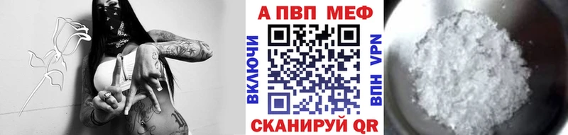 кракен зеркало  Нальчик  Alpha-PVP VHQ 