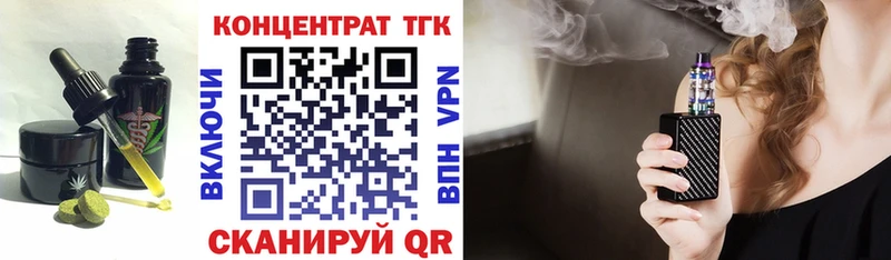 купить   mega ссылки  Еда ТГК конопля  Нальчик 