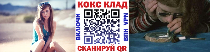 OMG как зайти  Нальчик  КОКАИН Перу  как найти  