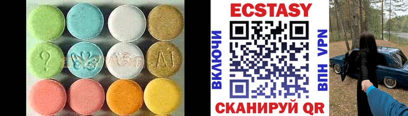 MEGA ONION  Нальчик  ЭКСТАЗИ 300 mg 