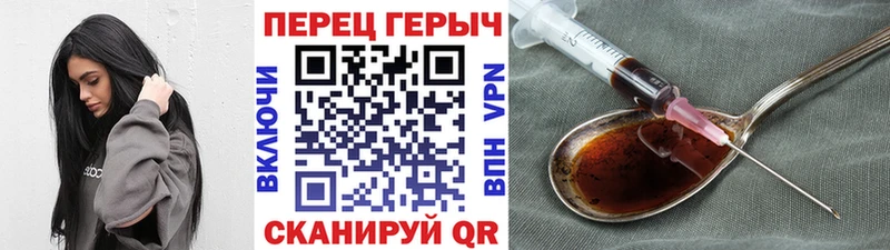 ГЕРОИН VHQ  купить наркотики цена  Нальчик 