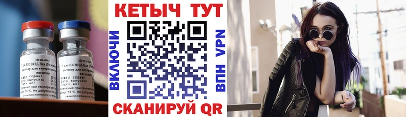КЕТАМИН VHQ  blacksprut ссылки  Нальчик 