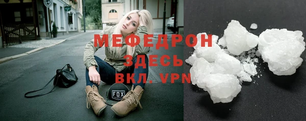 дживик Гусиноозёрск