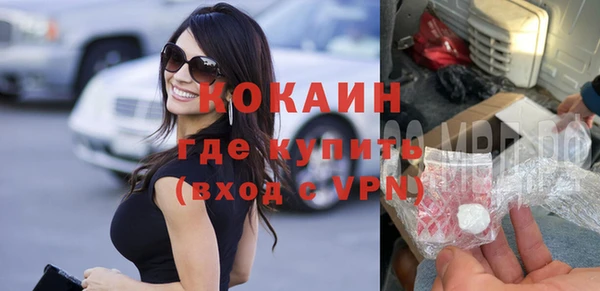 марихуана Гусев