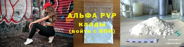 таблы Дмитровск