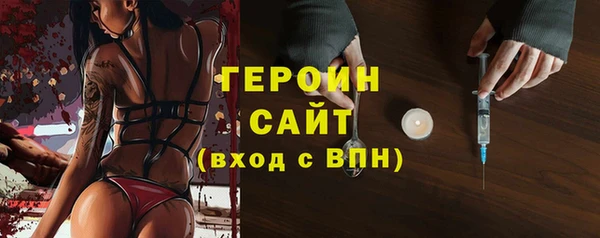 кристаллы Гусь-Хрустальный