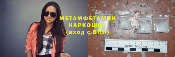 кристаллы Гусь-Хрустальный