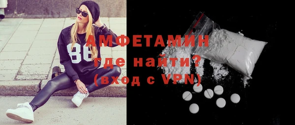 дживик Гусиноозёрск