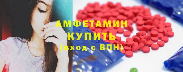 дживик Гусиноозёрск