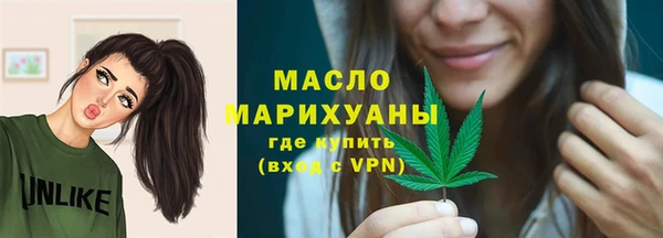 таблы Дмитровск