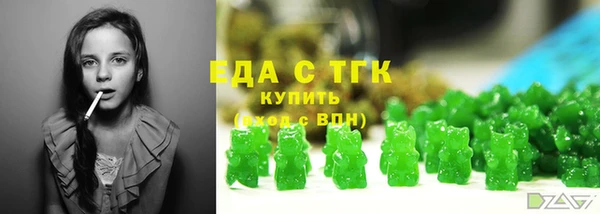 марихуана Гусев