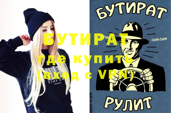 таблы Дмитровск