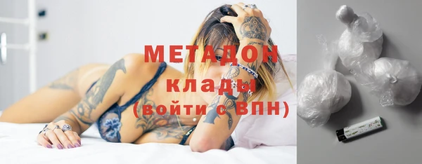 марихуана Гусев