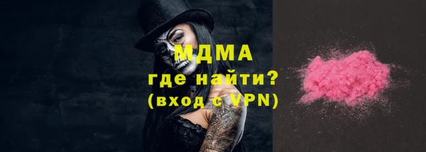 таблы Дмитровск