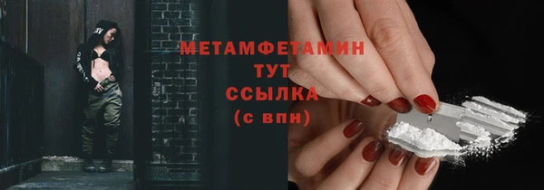 амфетамин Дмитриев