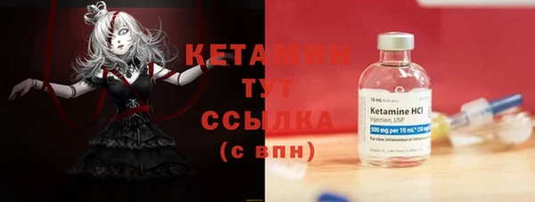 дживик Гусиноозёрск