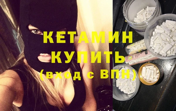 дживик Гусиноозёрск