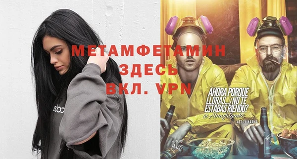 марихуана Гусев