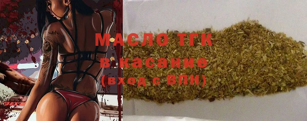 таблы Дмитровск