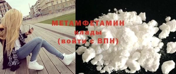 амфетамин Дмитриев