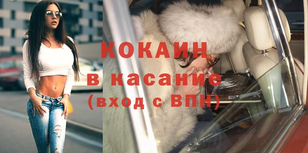 марихуана Гусев