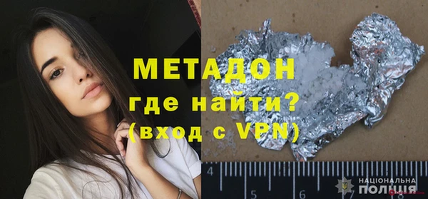 кристаллы Гусь-Хрустальный