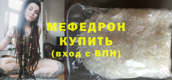 таблы Дмитровск