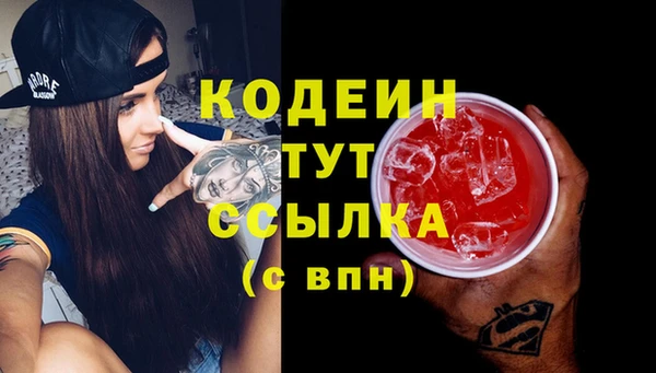 амфетамин Дмитриев