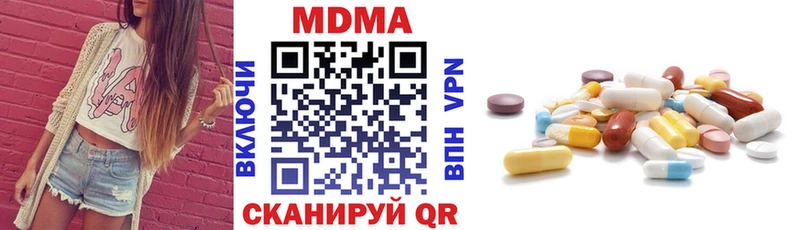 MDMA Molly  Нальчик 
