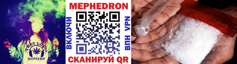МЯУ-МЯУ mephedrone Нальчик
